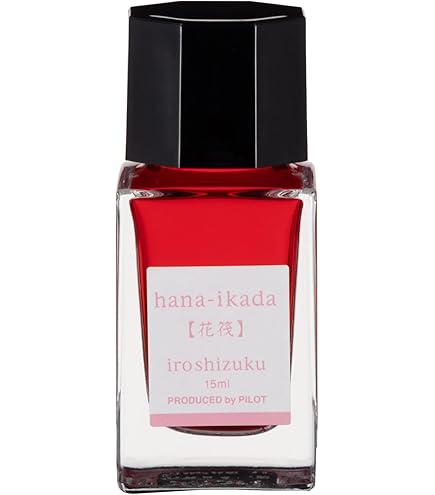 【廃盤】色彩雫　稲穂15ml パイロット Amazon.co.jp: パイロット 色彩雫 稲穂 廃盤 15ml : 文房具・オフィス用品
